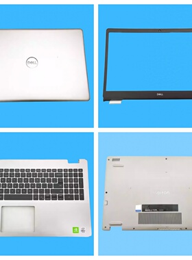 Dell/戴尔 灵越Inspiron15 5593 5493 外壳 A壳B壳C壳D壳 屏轴