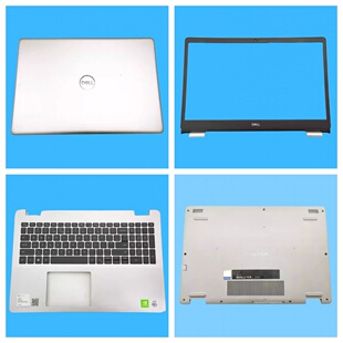 Dell/戴尔 灵越Inspiron15 5593 5493 外壳 A壳B壳C壳D壳 屏轴