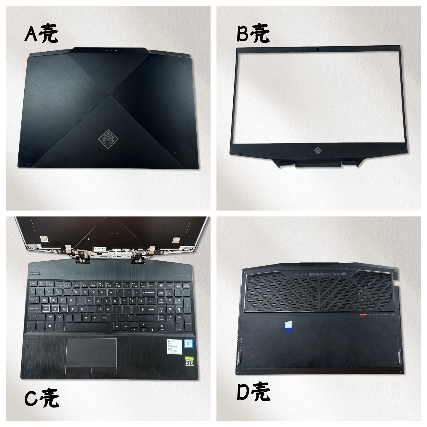 HP/惠普TPN-C14315-DH外壳图片