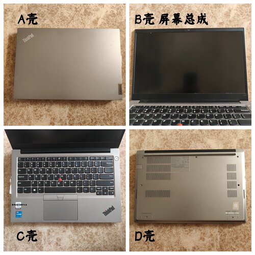 联想E14GEN2屏幕总成外壳