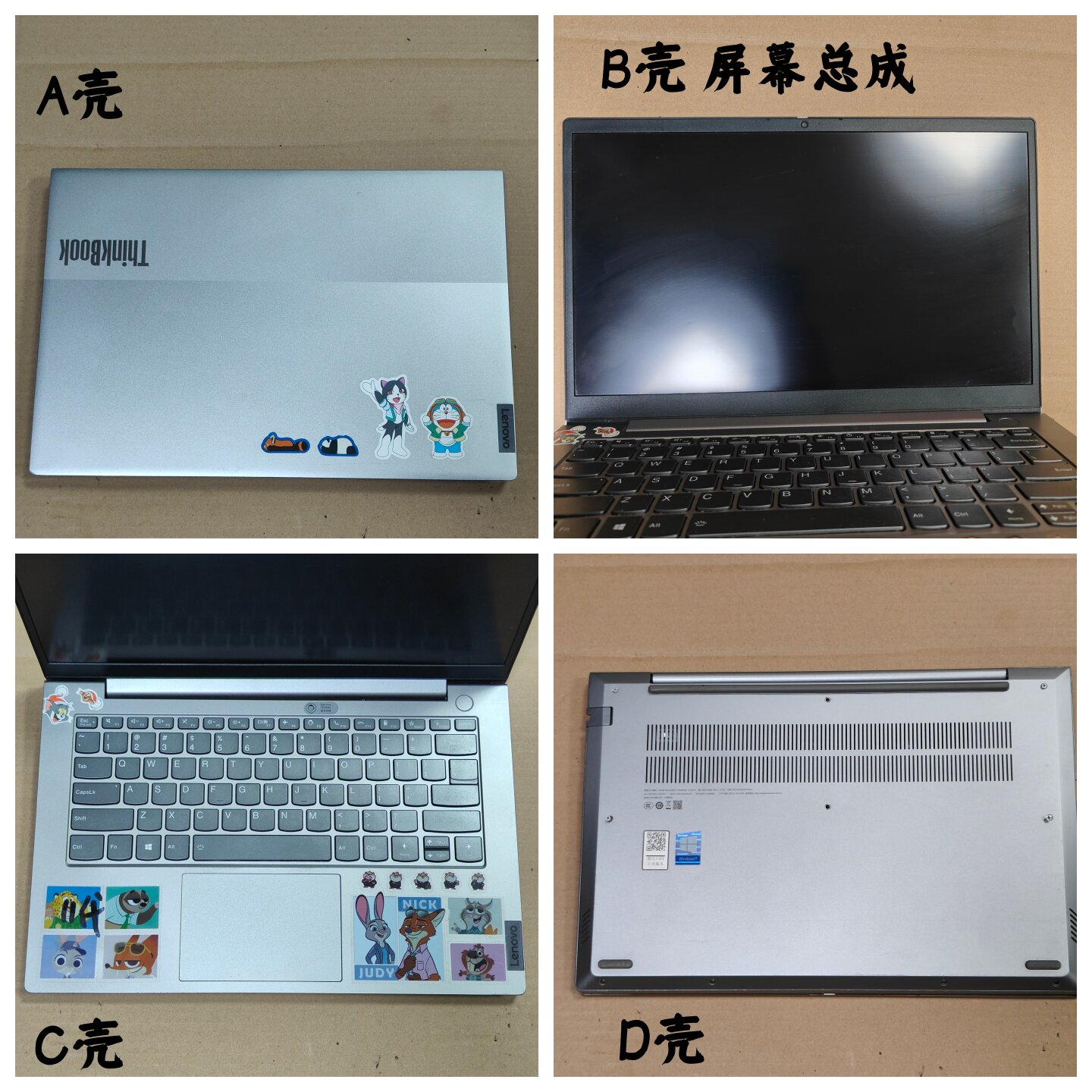 ThinkBook14G2ITL屏幕总成图片