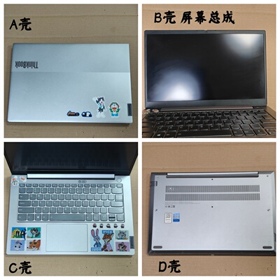 ThinkBook14G2ITL屏幕总成
