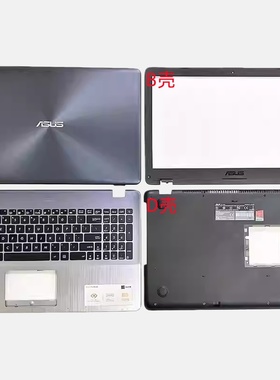 华硕 FL8000U A580U V587U F580U 外壳 A壳B壳C壳D壳 后盖 C键盘