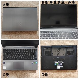 MECHREVO/机械革命 深海幽灵 Z2 AIR 屏幕总成 外壳 A壳B壳C壳D壳