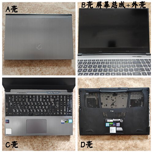 深海幽灵Z2AIR屏幕总成外壳