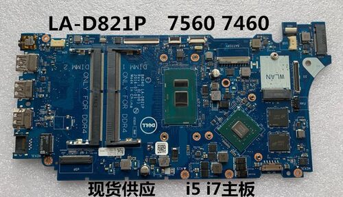 戴尔75727472V5568/V5468主板