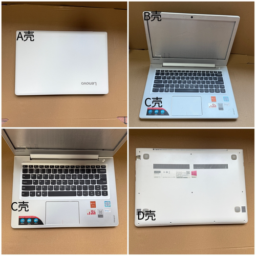 联想310S-14510S-14外壳