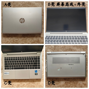 HP/惠普 HSN-Q32C Zhan 66 Pro 14 inch G5 屏幕总成 外壳 ABCD壳