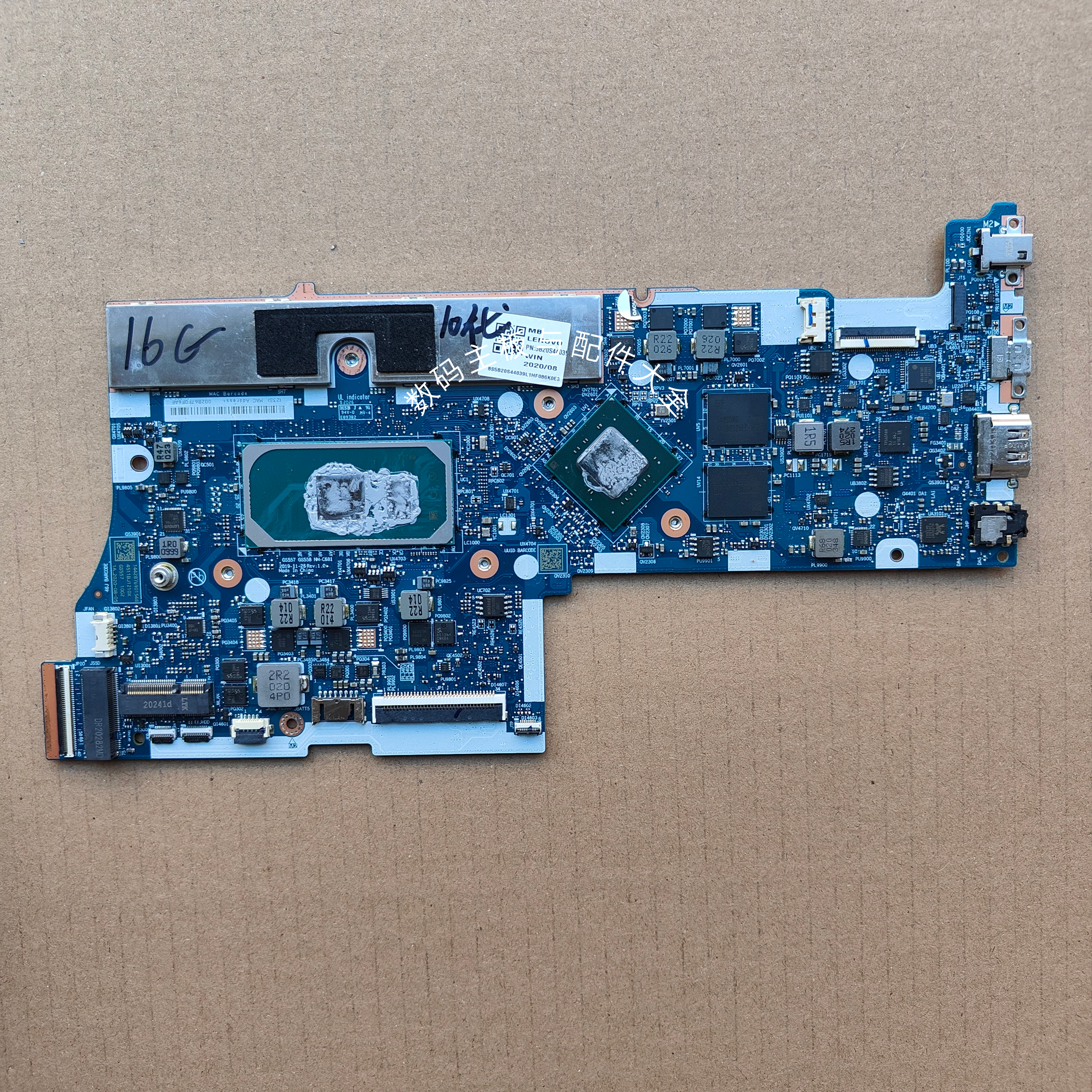 Lenovo/联想 小新 15IIL 2020 15ITL 2021 主板 NM-C681 原装现货,3C数码配件,笔记本零部件,淘宝优惠券,粉丝福利购,淘宝优惠卷