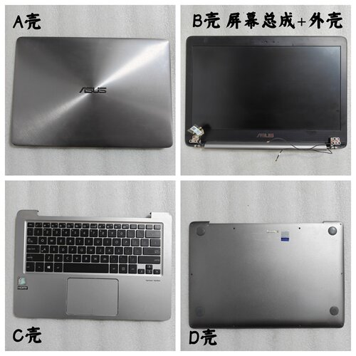 华硕RX310UU4000UU410U外壳