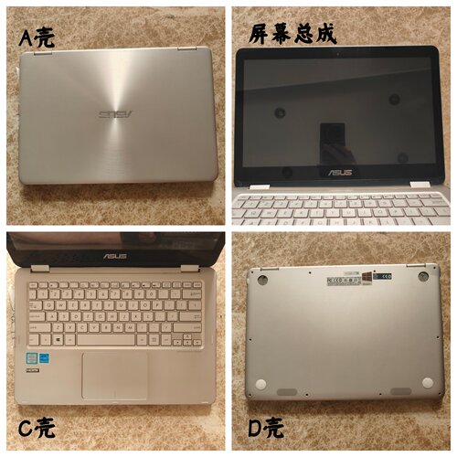 Asus/华硕TP360C屏幕总成外壳