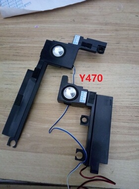 联想 Y470 Y480 Y470P Y471 Y450 Y460C Y560 Y570 Y580 Y400喇叭