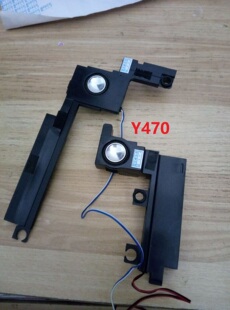 联想 Y470 Y480 Y470P Y471 Y450 Y460C Y560 Y570 Y580 Y400喇叭