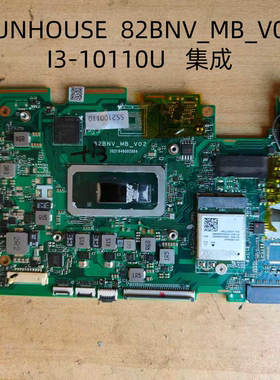 FUNHOUSE  82BNV_MB_V02 笔记本主板 I3-10110U  集成 原装现货