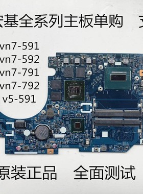 ACER 宏基 VN7-591 VN7-591G 原装主板 14206-1