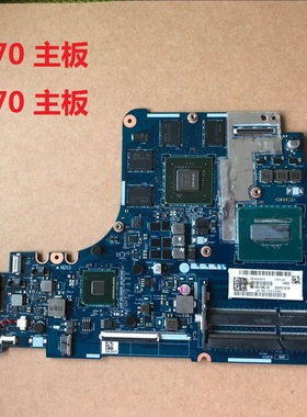 联想 Y50-70 Y50P-70 Y40-70 Y40-80主板 LA-B111P LA-B131P主板