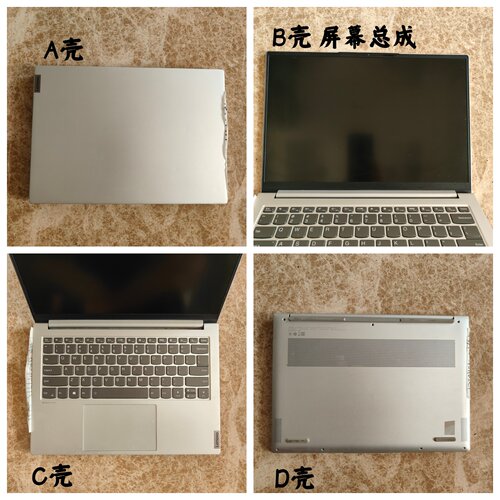 联想小新Pro14ITLIHU屏幕外壳