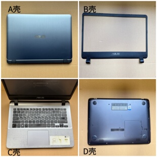 Asus/华硕 Y4000U X407U A407U X407M 外壳 A壳B壳C壳D壳 原装