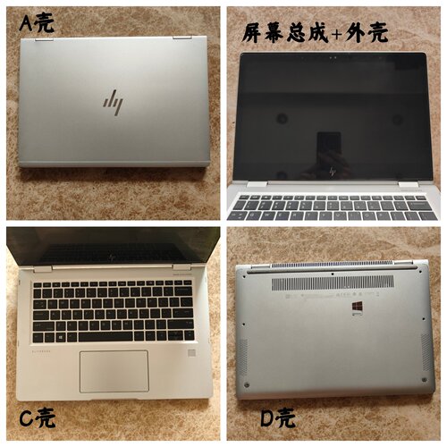 HP/惠普1030G2屏幕总成外壳