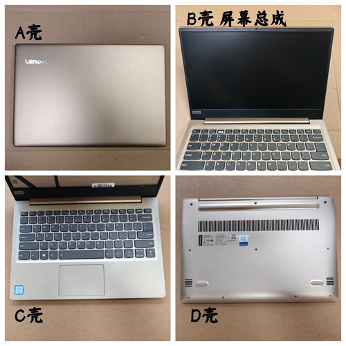 联想小新潮7000-13屏幕总成