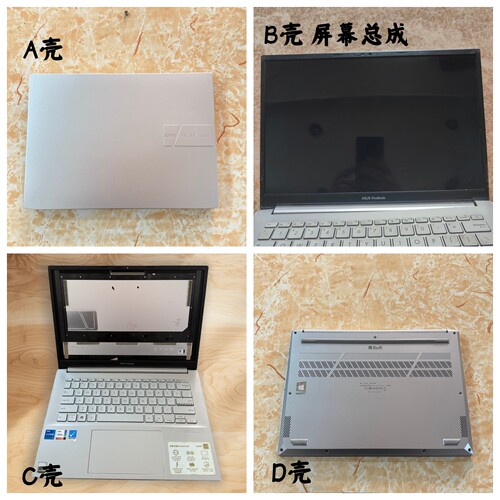 华硕畏Pro14K3400屏幕外壳