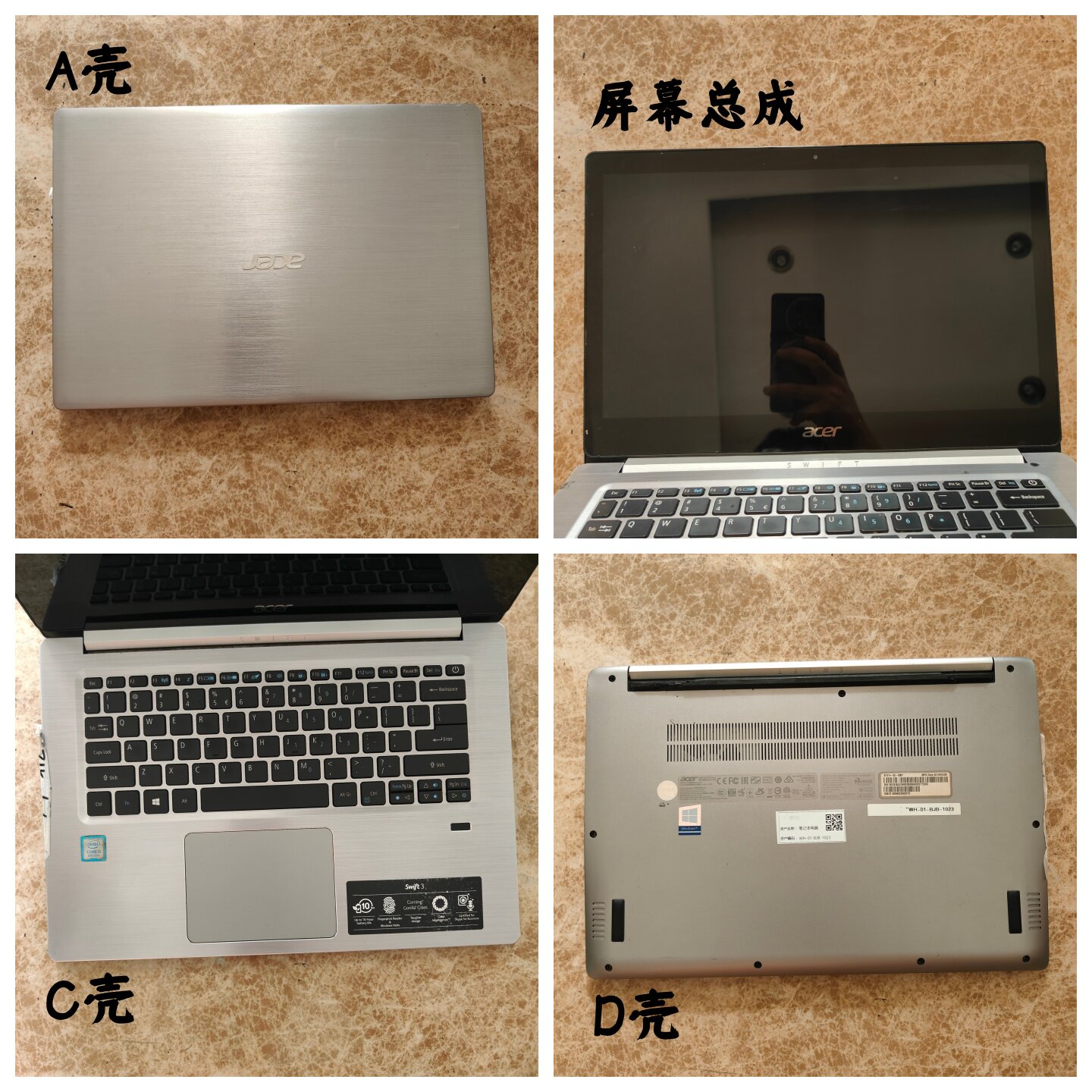 适用于Acer/宏基 N17P3 SF314-52 屏幕总成 外壳 A壳C壳D壳 原装