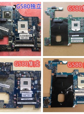 Lenovo联想G580 G480主板 LA-7981P LA-7988P LA-7982P主板LG4858
