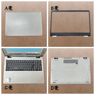 戴尔Inspiron35053501外壳