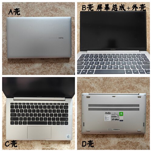 小米XMA1903-AF屏幕总成外壳