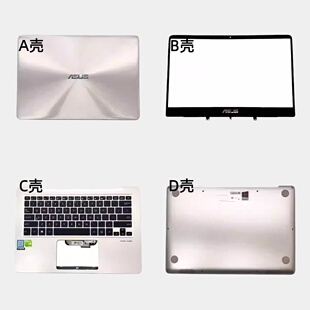 Asus/华硕 灵耀 U3000U UX330UA 外壳 原装 A壳B壳C壳D壳 C壳键盘