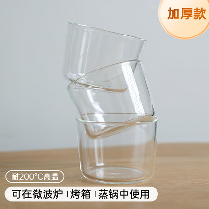 日式耐热玻璃布丁杯带盖酸奶冰淇淋杯慕斯甜品杯烘焙模具可进烤箱