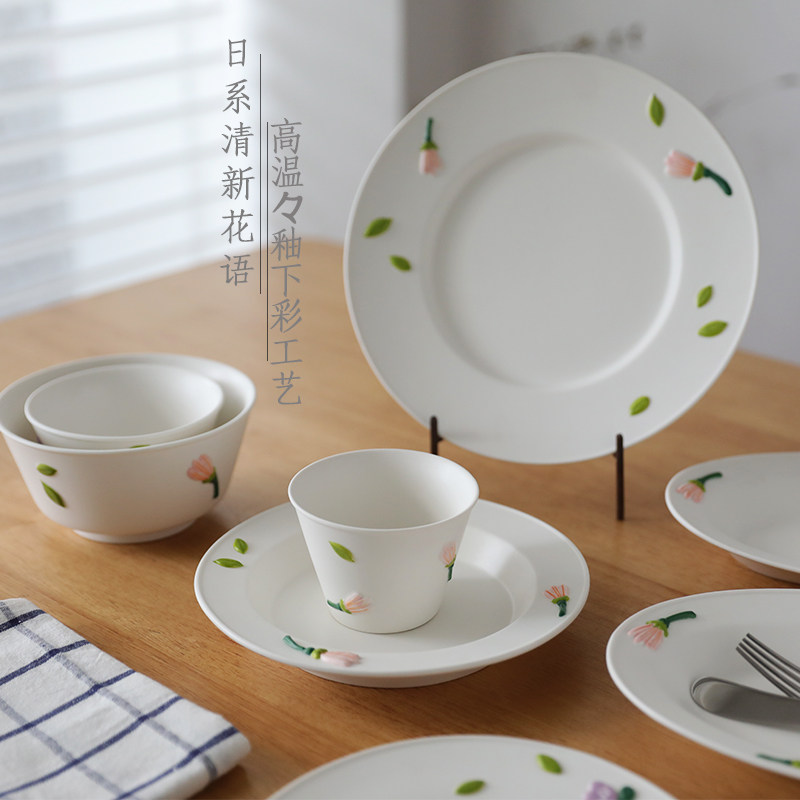 日式小清新家用碗盘筷套装