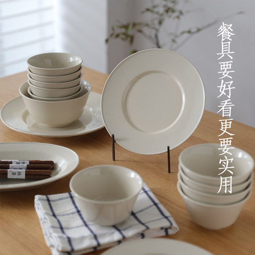 日式简约草木灰陶瓷碗盘餐具套装
