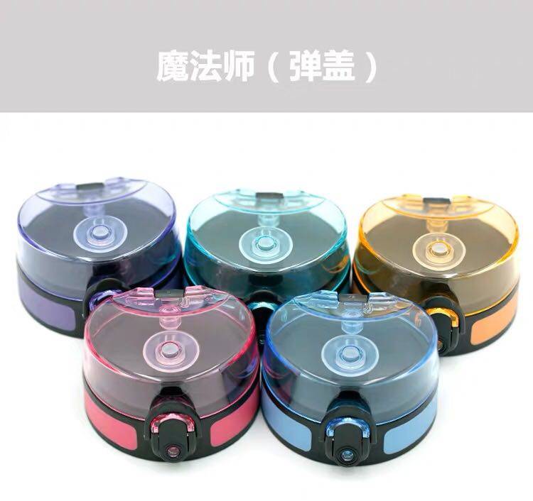 uzspace优之炫彩水之魔法师水杯