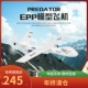 歼十一 SU27 XK伟力A100 捕食者 A110 三通道固定翼遥控滑翔机