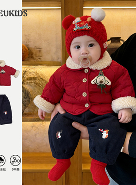 冬季上新男童红色拜年服套装超萌宝宝夹棉加厚棉暖直筒过年两件套