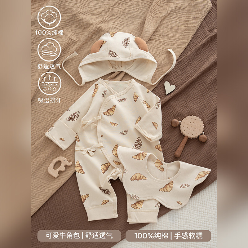 A类纯棉新生儿连体衣婴幼哈衣牛角包印花舒适透气爬服可爱