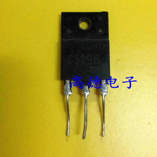 进口原装拆机测好行管三极管 2SC5296 C5296 非打磨