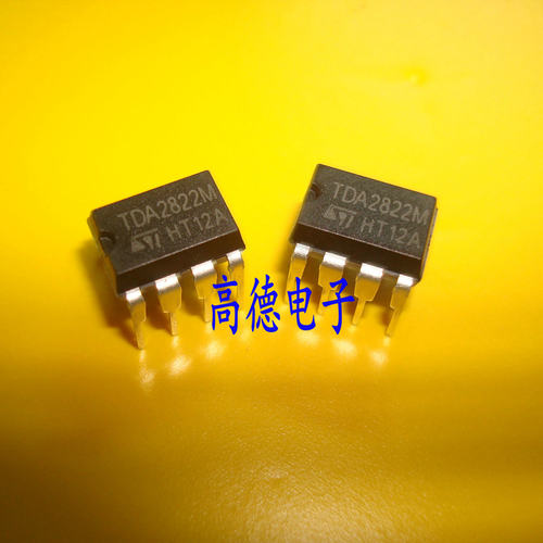 直插 TDA2822 TDA2822M 12v 音频功率放大器 DIP-8封装