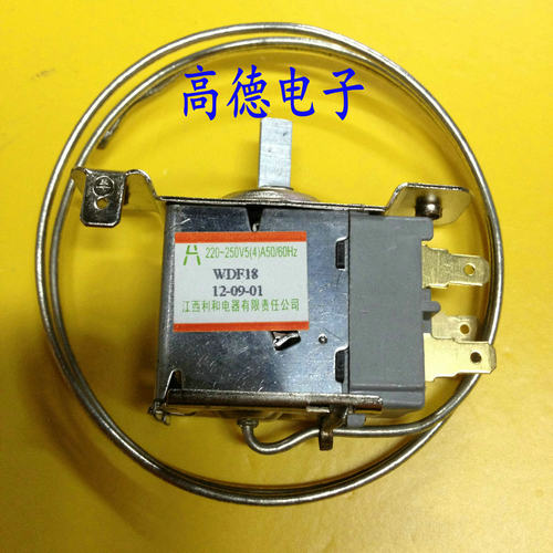 新飞 容声 美菱 万宝电冰箱温控器 冰箱温控开关WDF18
