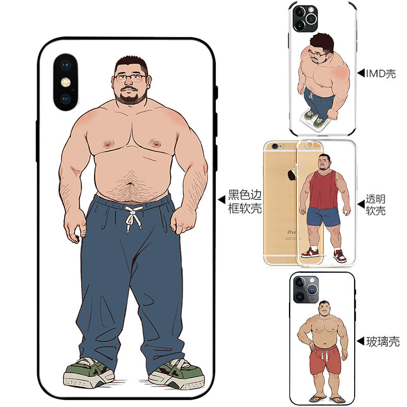 甘东一用一心胖熊壮熊腹肌礼物安卓iphone动画动漫新年国风手机壳