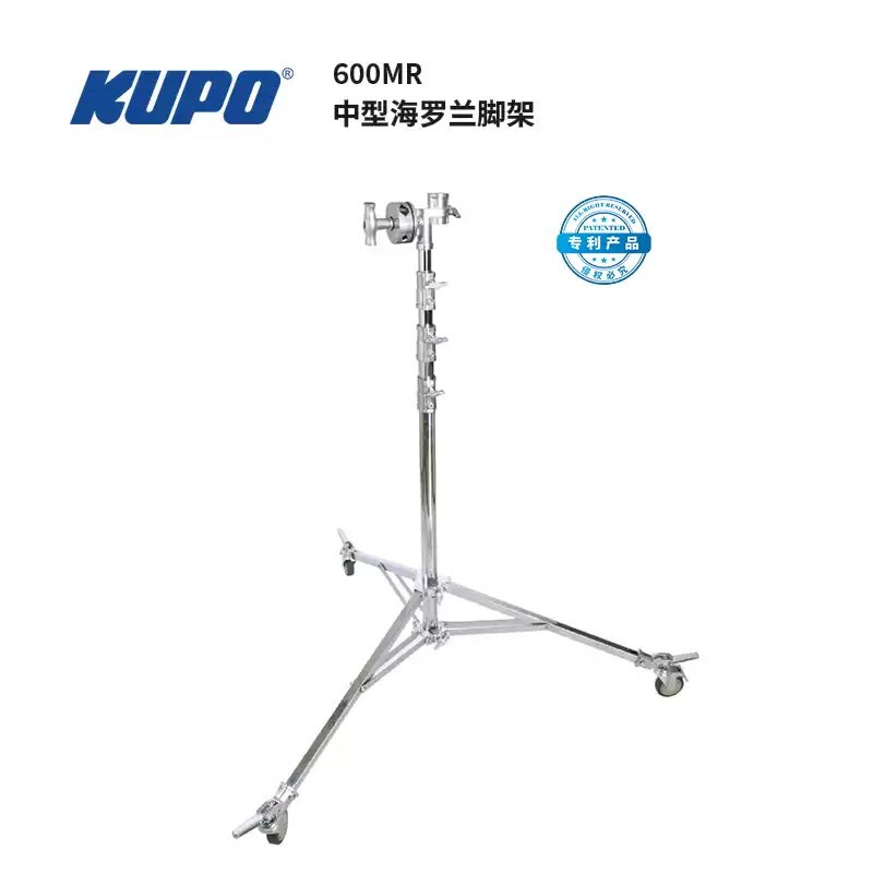 KUPO 中型海罗兰脚架蝴蝶布框脚灯架弹簧缓冲电影片场摄像600MR