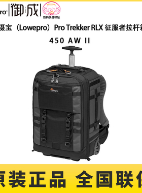 乐摄宝（Lowepro)征服者Pro Trekker RLX单反微单拉杆双肩箱包