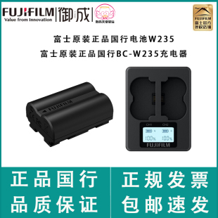 GFX100S GFX100SII H2S 富士NP S20原装 锂电池T5 电池 W235原装