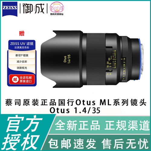 OtusML1.4/35咨询有惊喜