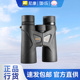 尼康 Nikon 尊望PROSTAFF双筒望远镜户外便携演唱会观景望眼镜
