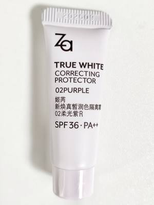 满88包邮 姬芮ZA新焕真皙润色隔离霜02柔光紫4g SPF36