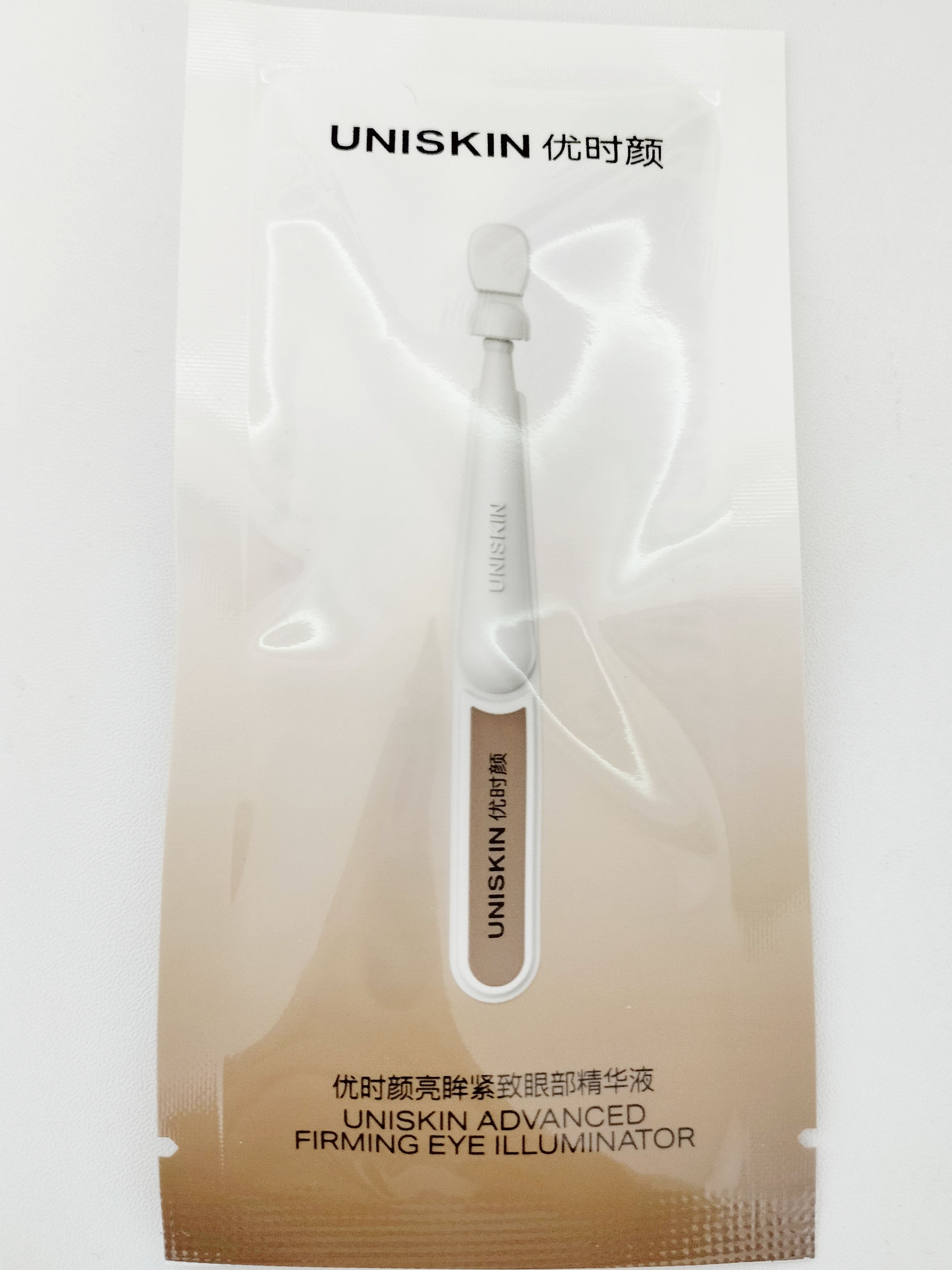 满88包邮 uniskin优时颜亮眸紧致眼部精华液1.2ml图片