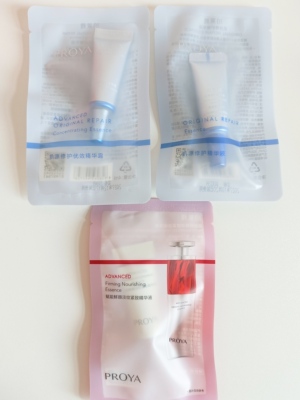满88包邮 珀莱雅肌源修护精华露4ml/赋能鲜颜淡纹紧致精华液3ml