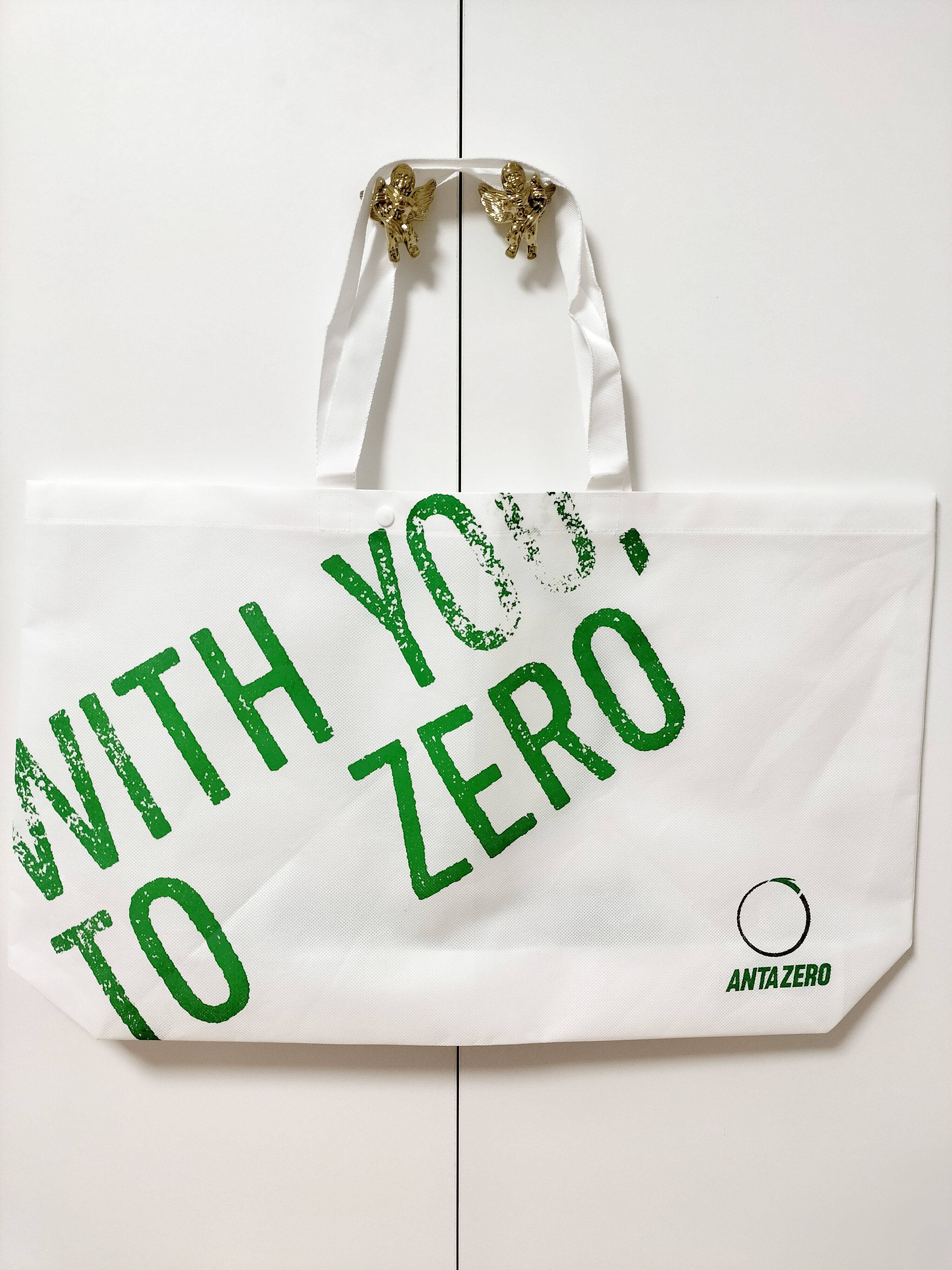 满88包邮 ANTA ZERO定制款无纺布包购物袋